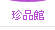 �B���ë~�]